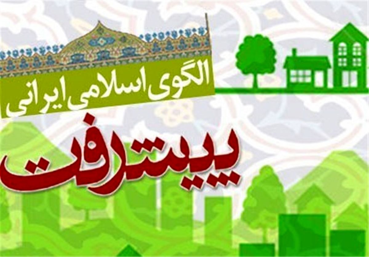پاسخ مرکز الگوی اسلامی ایرانی پیشرفت نسبت به بودجه سالانه خود