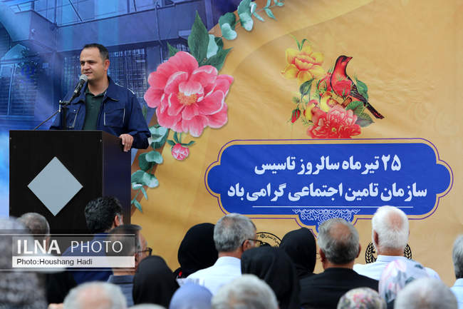 مراسم گرامیداشت سالروز تاسیس سازمان تامین اجتماعی در خانه کارگر