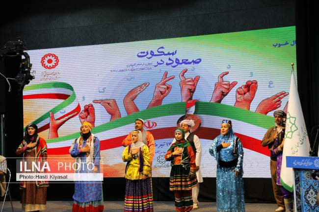 تجلیل از 40 مدال آور المپیک ناشنوایان 

