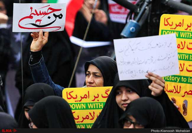 مراسم راهپیمایی 13 آبان/1