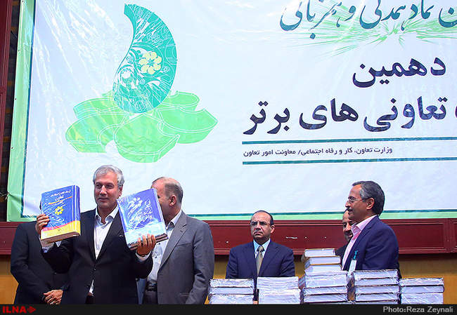 دهمین جشنواره تعاونیهای برتر با حضور وزیر کار