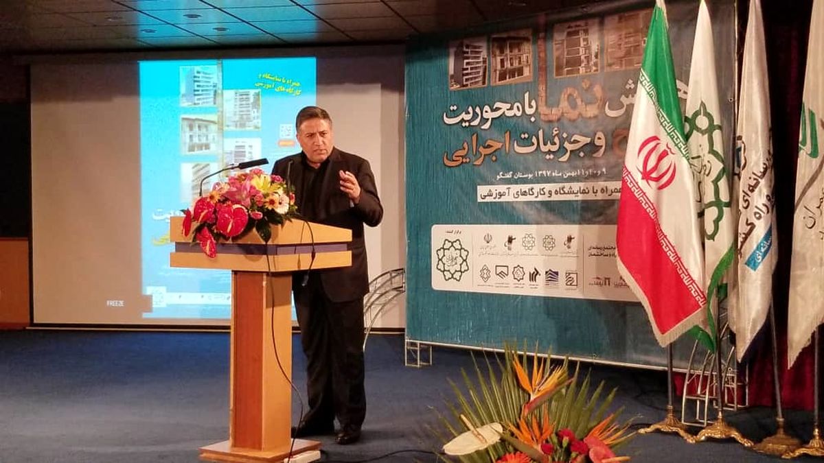 نماهای موجود شهر تهران باید بازپیرایی شود