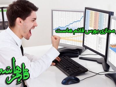 سرور مجازی ایران با پورت 10 گیگ