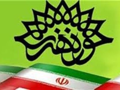 هنر زبان و حال و افکار و اعتقادات همه افراد است
