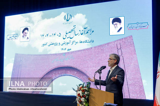 مراسم رسمی آغاز سال تحصیلی دانشگاه‌ها با حضور رئیس جمهور