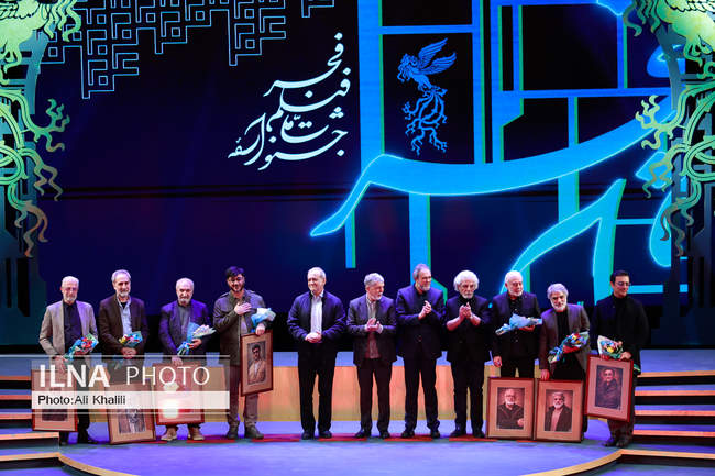 آیین پایانی چهل و چهارمین جشنواره فیلم فجر