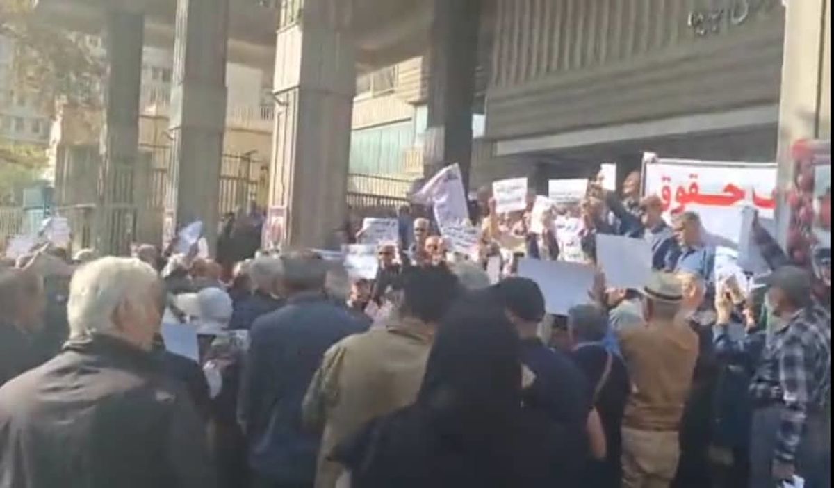 تجمع بازنشستگان نفت در تهران + فیلم