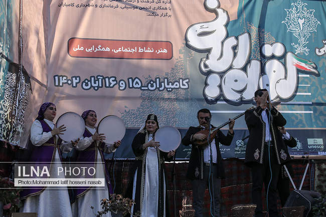 دومین جشنواره موسیقی خیابانی اقوام ایرانی در کامیاران
