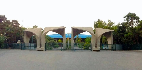 مصوبه جدید شورای فرهنگی دانشگاه تهران درباره مواجهه مرحله‌ای با پدیده بی‌حجابی