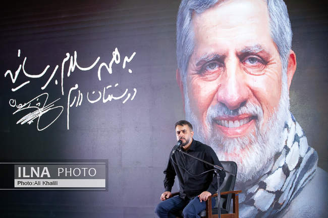 مراسم سالگرد شهادت اسماعیل هنیه و چهلم سردار ایزدی