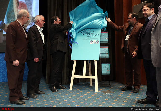 دومین کنفرانس حکمرانی و سیاستگذاری عمومی