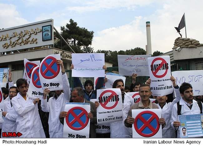 تجمع اعتراضی بسیج دانشجویی مقابل رآکتور تهران