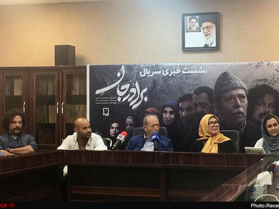 انتقاد به عدم وحدت موضوعی مجموعه برادرجان/ نفت سر سفره مردم نیست که بخواهند با آن خودشان را آتش بزنند/ بودجه سریال اعلام نشد/ همه از دیدن فیلم هندی کیف می‌کنیم