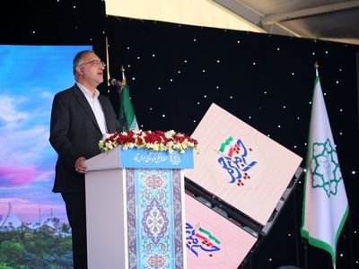 برگزاری هشتمین مراسم «جشن ملی پرچم» به مناسبت ۱۲فروردین، روز جمهوری اسلامی