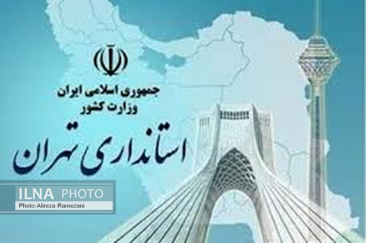 نمایشگاه دستاوردهای دولت فردا برگزار خواهد شد
