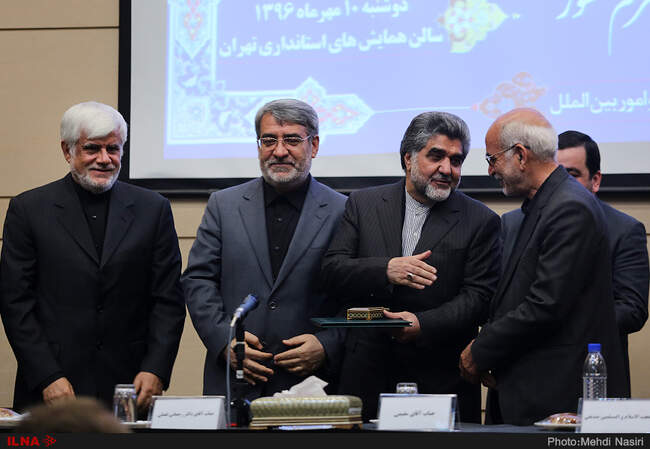 مراسم تودیع و معارفه استاندار تهران