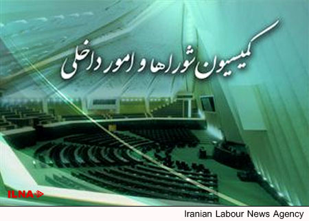 الگوی جدید انتخاب شهرداران در کمیسیون شوراهای مجلس تصویب شد