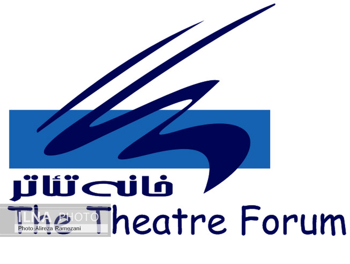 هیات مدیره جدید کانون کارگردانان خانه تئاتر معرفی شدند