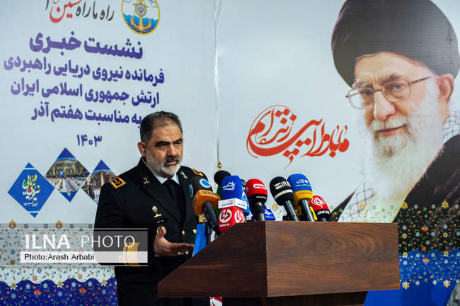 نشست خبری فرمانده نیروی دریایی ارتش جمهوری اسلامی ایران 
