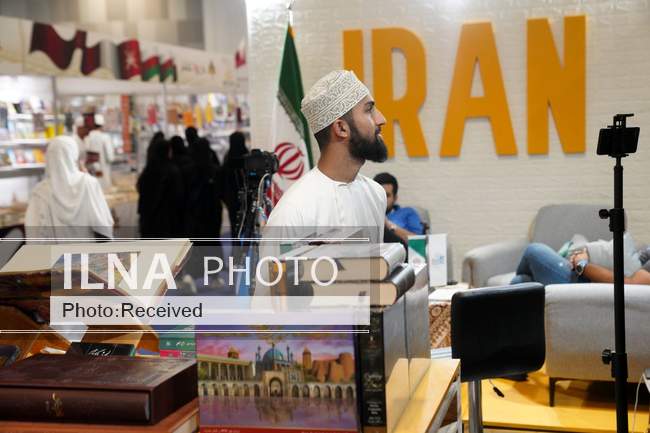 بیست و هشتمین نمایشگاه بین‌المللی کتاب مسقط 