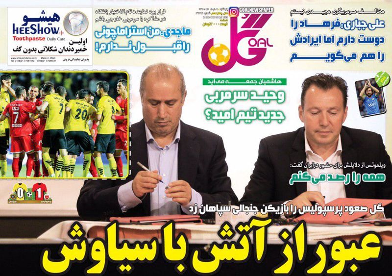 گالری
