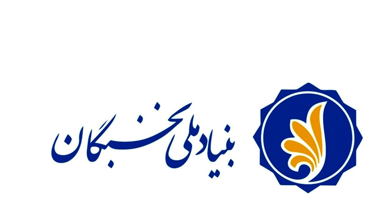پایان فراخوان اول طرح جهت با ثبت بیش از ۲ هزار درخواست
