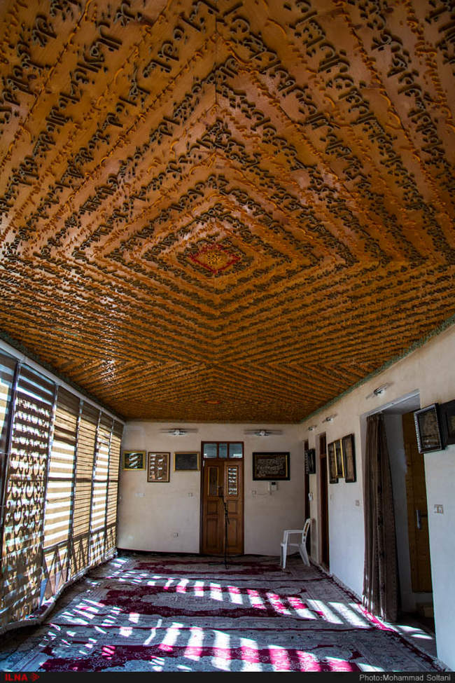 خانه موزه حاج علیرضا رضایی کلانتری - مازندران