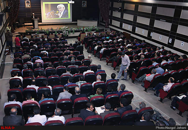 همایش