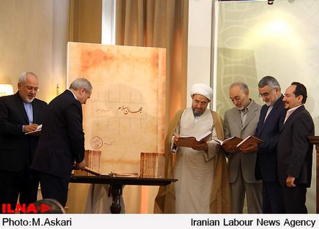 مراسم رونمایی از مجموعه هشت جلدی کتاب‌های جهان اسلام