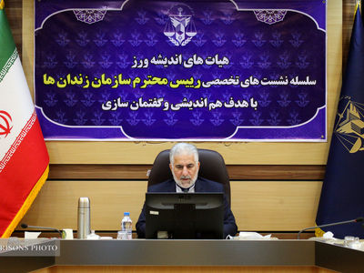 «یگان حفاظت» ویترین سازمان زندان‌هاست/ رفع خلاء حوزه استقرار تجهیزات الکترونیک در آینده نزدیک
