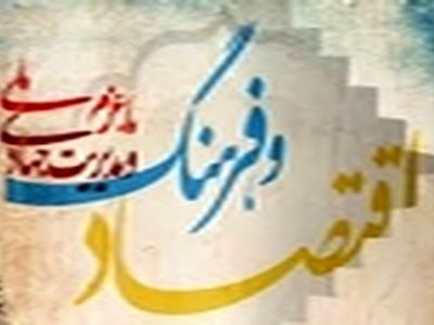برگزاری مراسم تجلیل دوتن از بازنشستگان منطقه شمالغرب