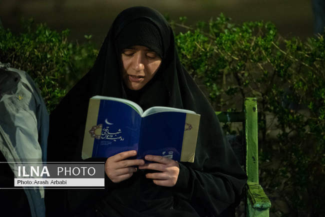 لیالی قدر؛ شب بیست و یکم ماه مبارک رمضان - دانشگاه تهران