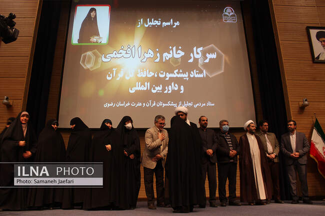 اجتماع بانوان قرآنی در مشهد