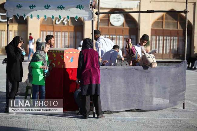 نوروز در اصفهان 