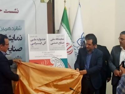زنجان ظرفیت لازم برای تبدیل شدن به شهر جشنواره ها را دارد/ آش ترش و جغور بغور زنجان بعنوان  میراث ناملموس استان ثبت ملی شد