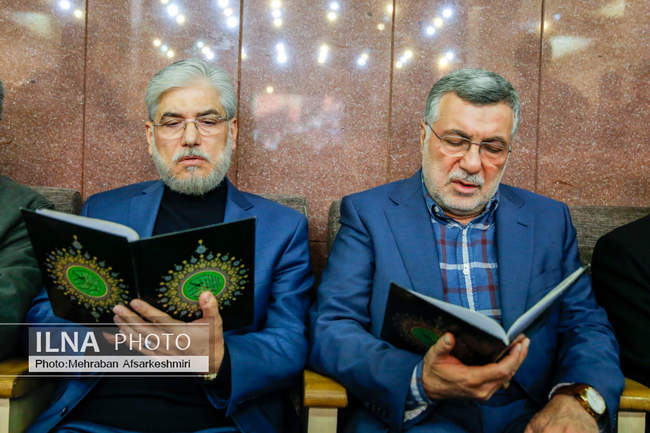 مراسم یادبود اشرف بروجردی