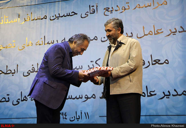 مراسم تودیع و معارفه رئیس موسسه رسانه های تصویری