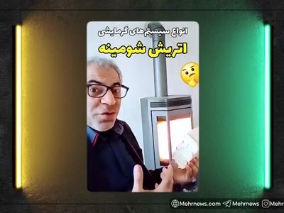 تفریحات آخر هفته ما، زندگی همیشگی اروپایی‌ها؛ سیستم گرمایشی هیزمی منازل اتریش! + فیلم