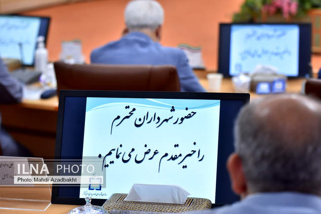 نشست هم اندیشی شهرداران با حضور وزیر کشور  