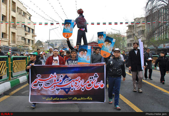 راهپیمایی یوم الله ۲۲ بهمن در تهران / 2