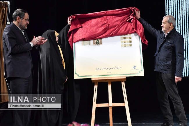 دومین اجلاسیه خانواده، آینده و پیوندهای پایدار