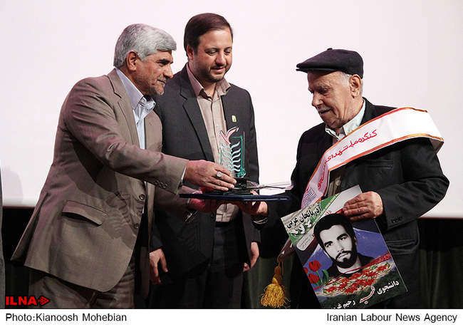 کنگره ملی شهدای دانشجو