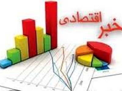 جشنواره نما نام (برند) برتر اصناف استان مازندران 