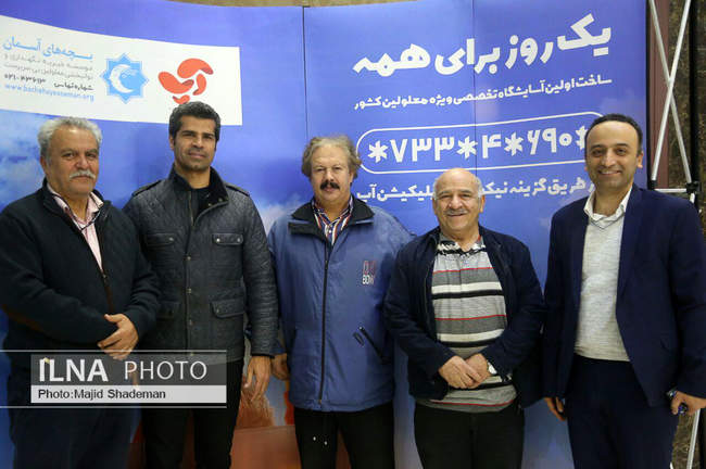 همایش بزرگ 