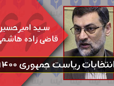 به جز بودن در کنار مردم نمی‌توان دغدغه‌های آن‌ها را درک کرد/ می‌خواهیم مردم از مزایای برجام استفاده کنند