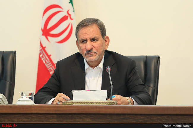 اسحاق جهانگیری