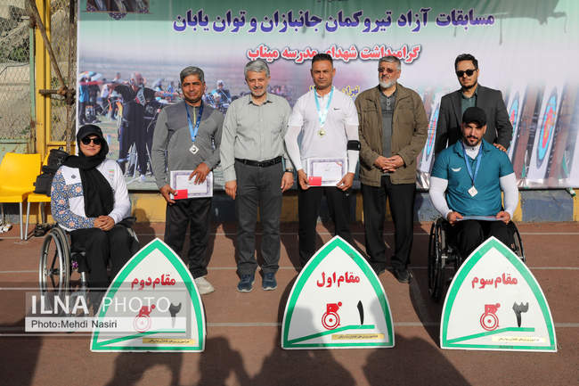 مسابقات آزاد تیروکمان جانبازان و توان یابان