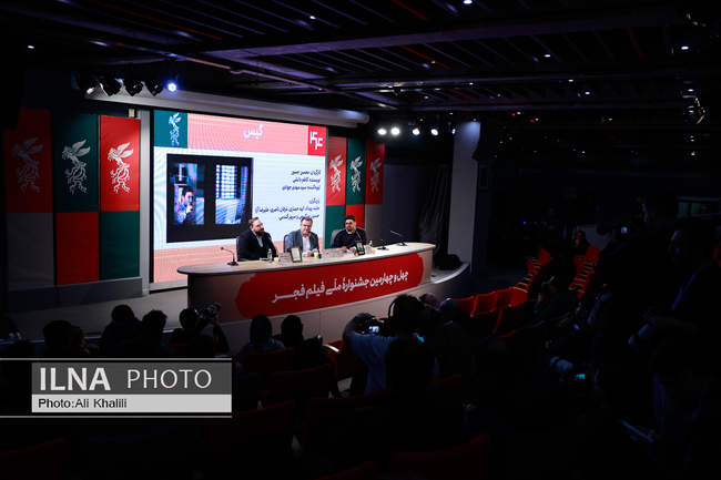 روز چهارم چهل‌وچهارمین جشنواره‌ فیلم فجر 