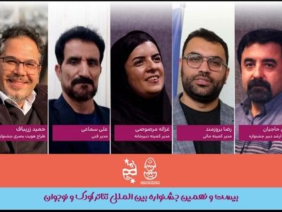معرفی مشاور ارشد و مدیران بخش‌هایی از جشنواره تئاتر کودک و نوجوان 