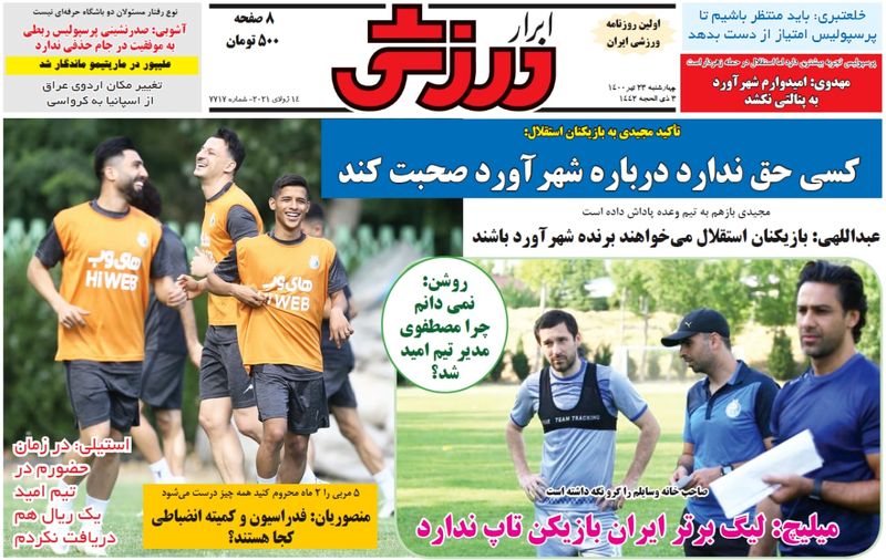 گالری
